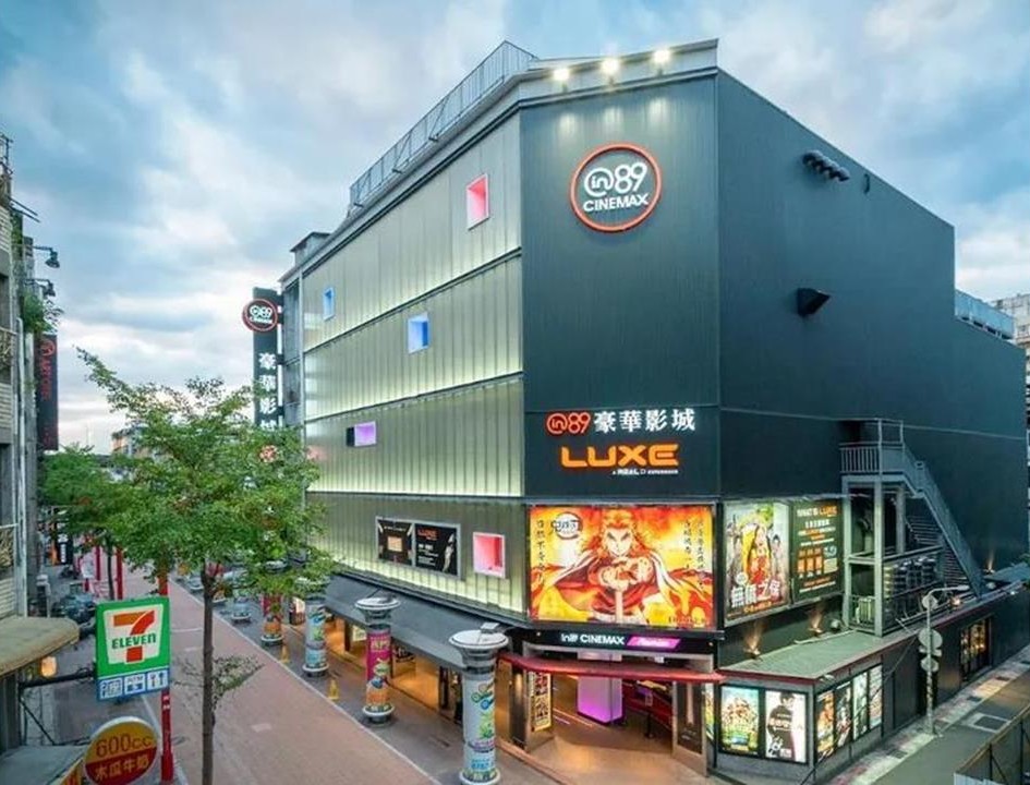 in89豪華影城