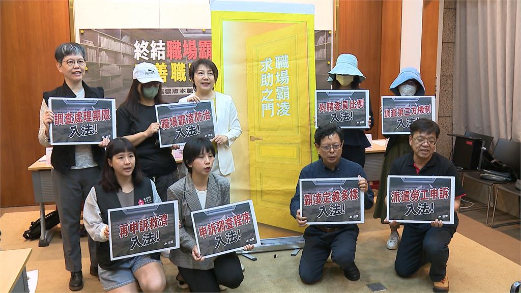 立委提「職安法」修正草案 避免受害者求助無門