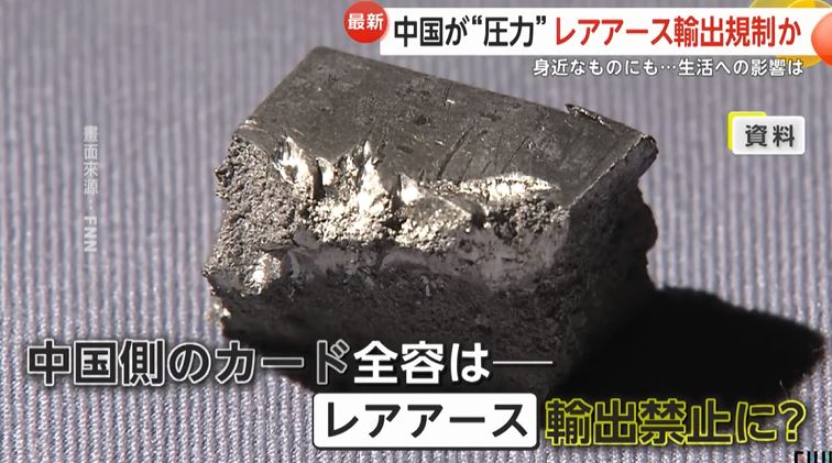 中國延宕食品通關手續、東海開採天然氣　日本遭連續「中國拳」重擊