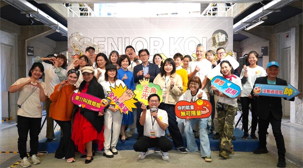 熟齡網紅全台海選!陪伴熟齡世代續航樂夢新人生