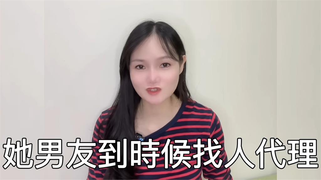 怕被針對！中國女網戀台籍男友6年拒見家長　她傻眼：誤會大了