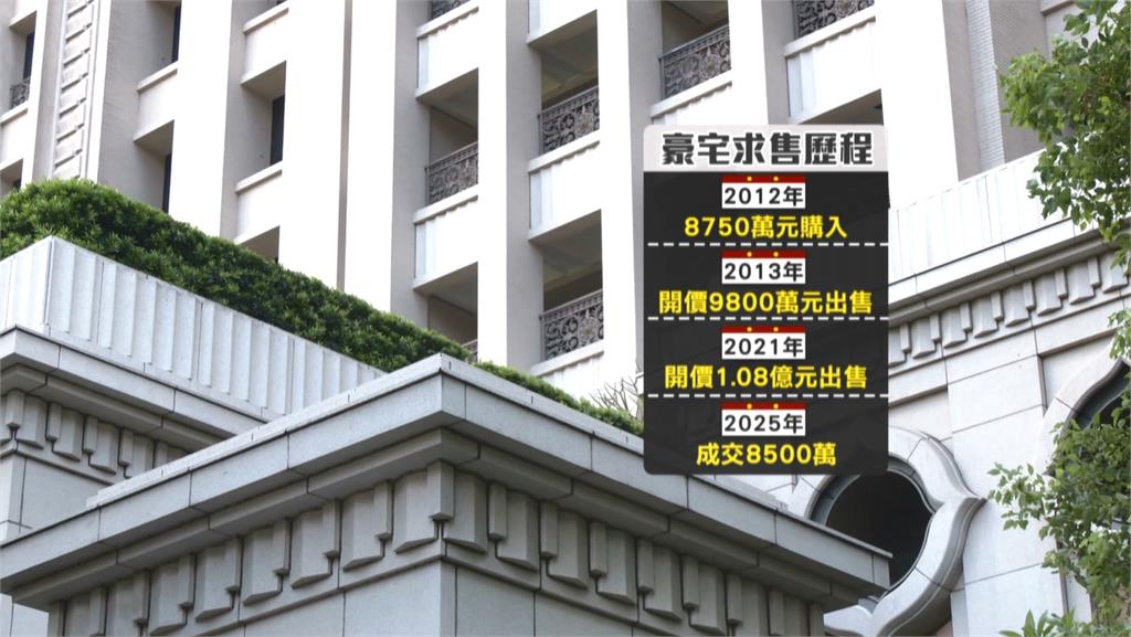 6千萬房貸疑雲! 友人稱"趙建銘繳清" 陳幸妤賠售台中豪宅