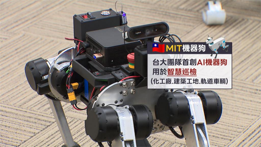 中國機器狗巡邏藏資安風險? 議員要求新工處責請廠商停用