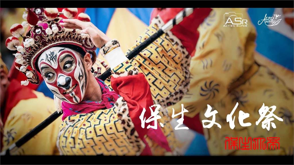 大龍峒保生文化祭紀實！耗時3月製「放火獅」　燃放象徵為台灣驅疫祈福
