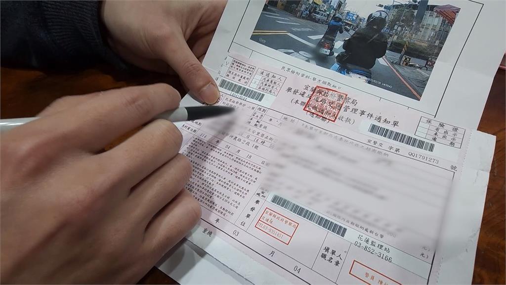 烏龍罰單!車在花蓮收「宜蘭罰單」 竟是車牌號碼誤植