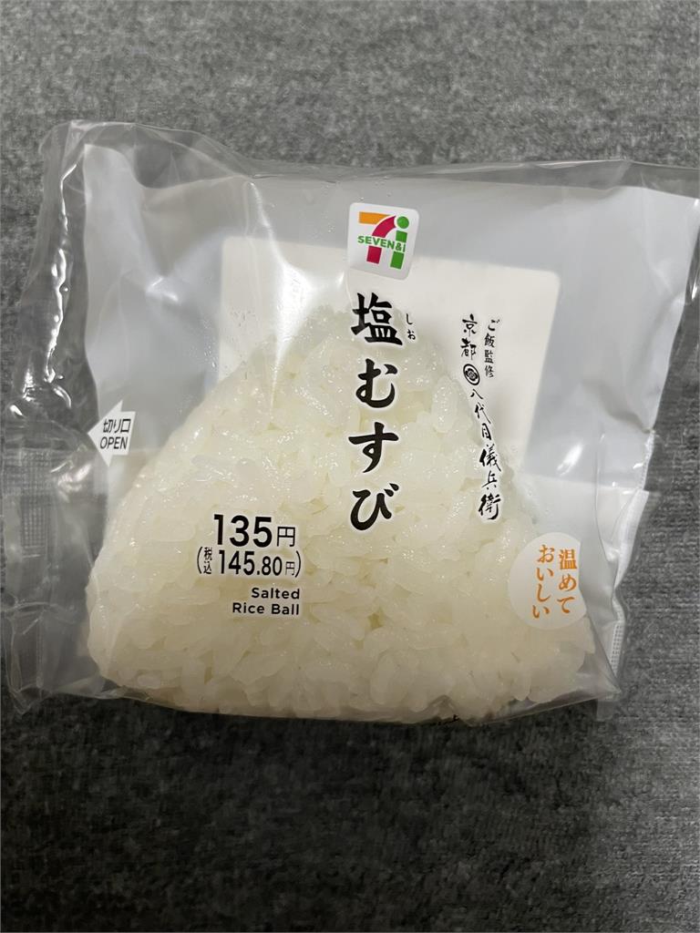 他疑惑日本超商「這款飯糰」遭狂捧封神！「明明沒味道」網解答關鍵：可救命