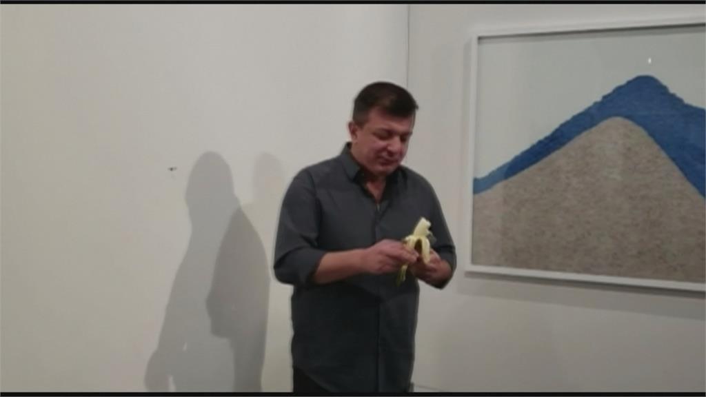 兩度被看展觀眾吃掉 史上最貴香蕉!中國企業家2億得標