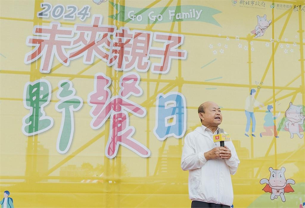 2024未來親子野餐日盛大登場 千組家庭歡度周末 一起幸福Fun滿滿