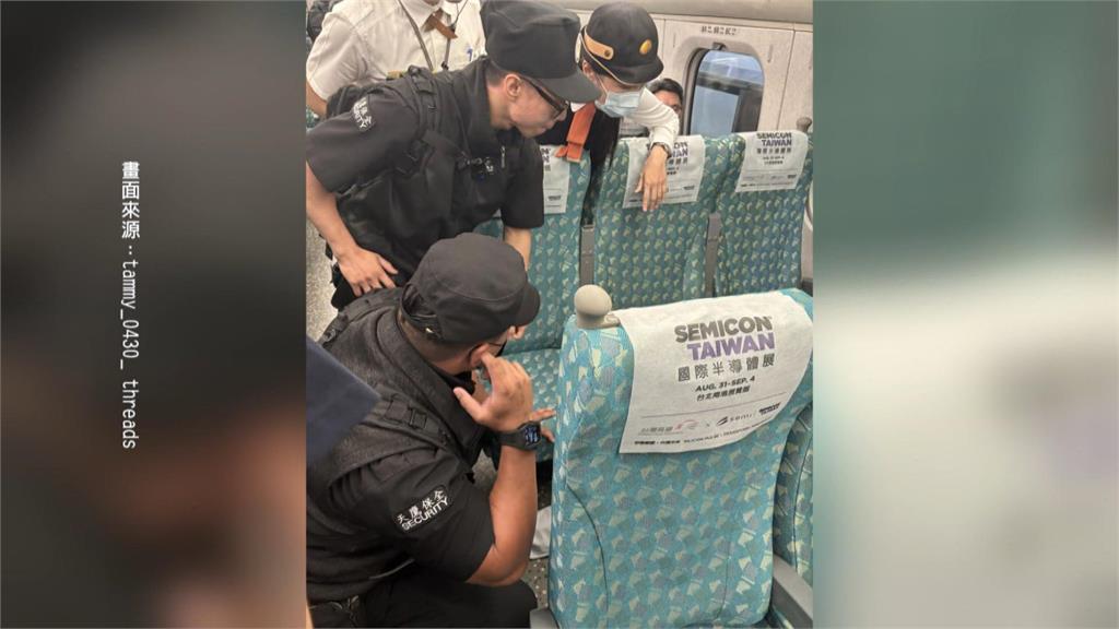 渾身酒味！　醉男大鬧高鐵車廂　「咆哮、踹椅」遭帶回管束