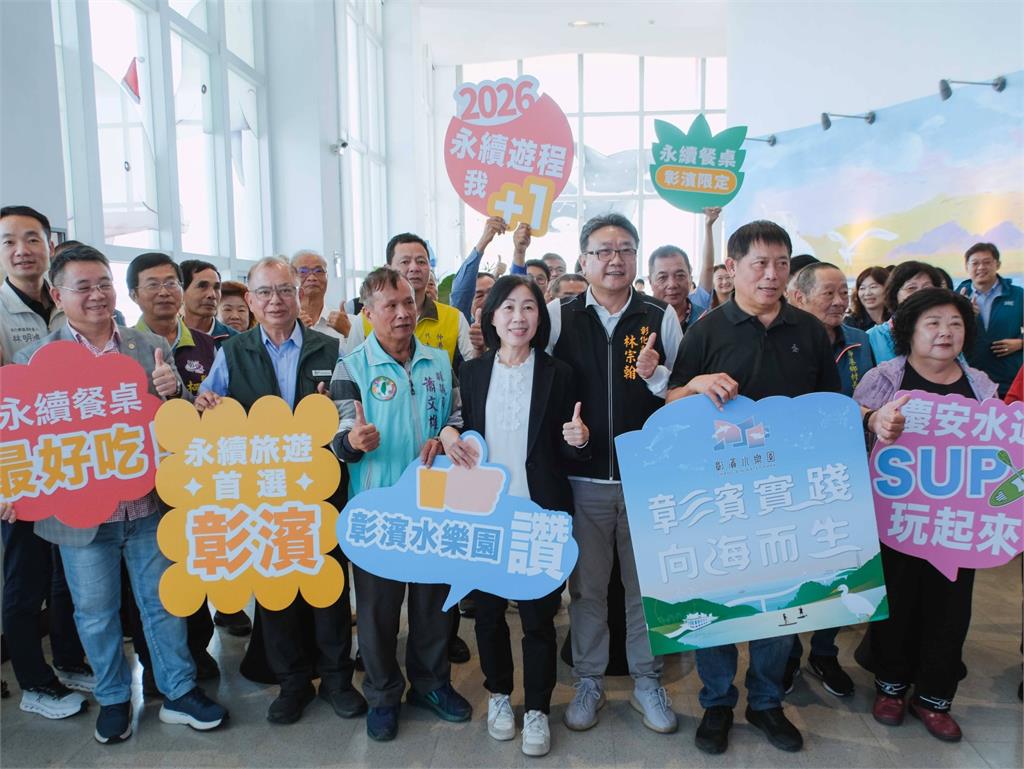 浪潮與風的對話:彰濱水樂園如何以一場溫柔的永續革命,回應旅遊市場的挑戰