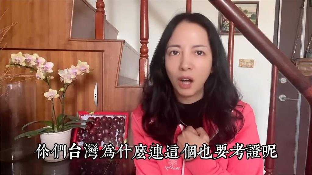 中國人妻為考台灣證照周末也上學　家鄉親友驚：台灣為什麼這也要考？