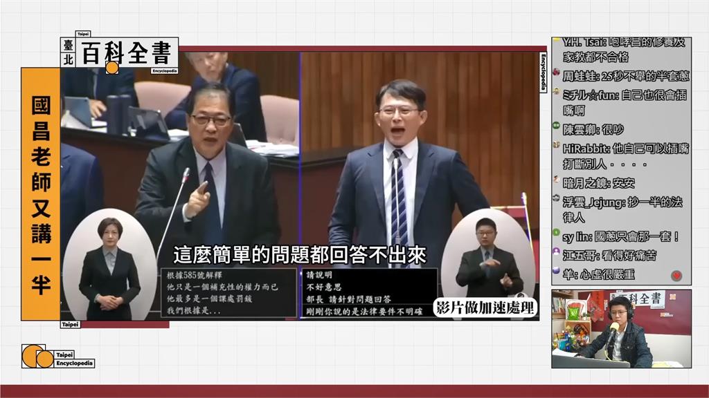 苗博雅打臉黃國昌引用錯誤「論述崩盤」　她笑稱變：黃一成
