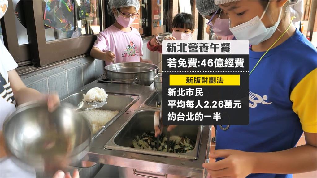 蘇巧慧喊推動營養午餐免費　傳藍營目標雙北「川安連線」