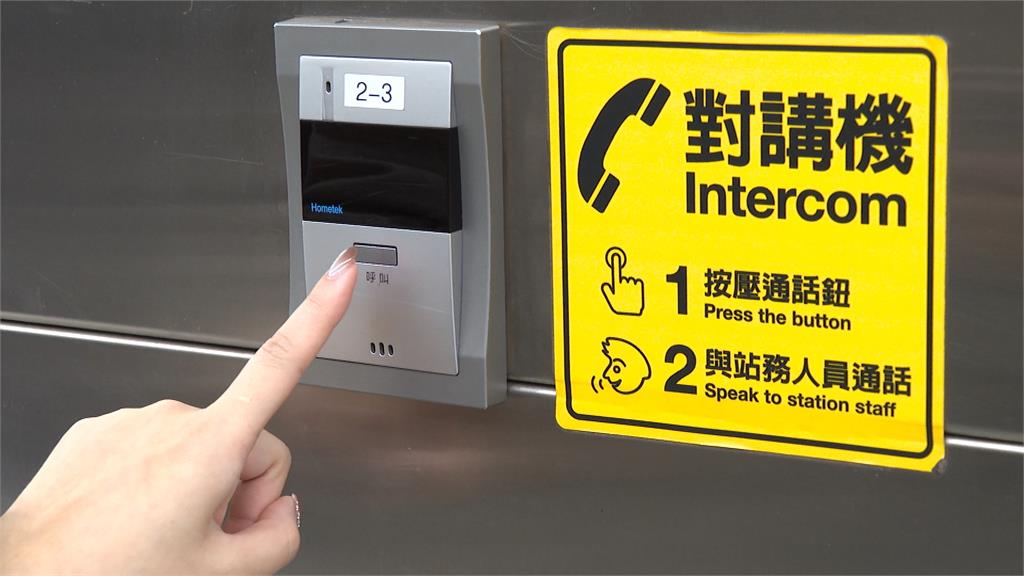 可怕！　北捷車廂又見乘客狂逃　「行動電源自燃」濃煙四散