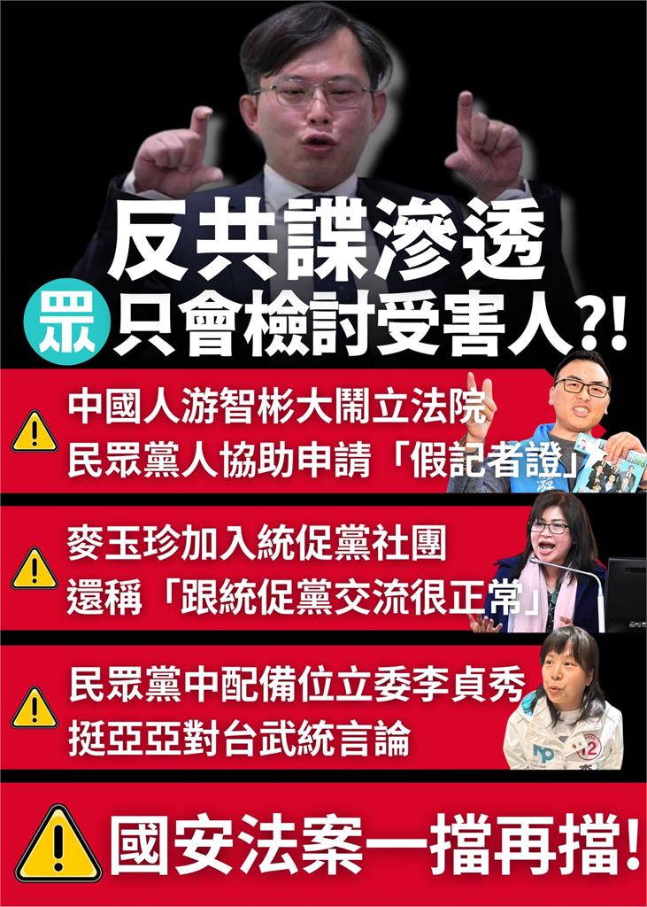 稱吳釗燮應負政治責任下台!綠列「4不良紀錄」打臉黃國昌:只會檢討受害人