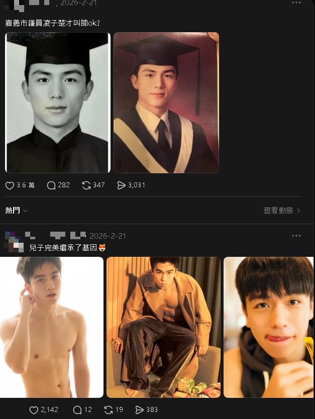 不輸馬英九…前議員年輕「男神級帥照」被公開！網一搜傻了：兒子一樣帥