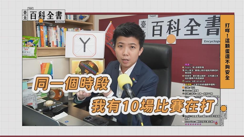 從蛋殼爛到蛋黃?苗博雅指「大巨蛋」魔鬼細節:安全還有很多挑戰
