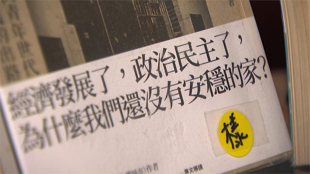 民團質疑社宅「13萬砍到3萬戶」　劉世芳上火線駁斥：大錯特錯