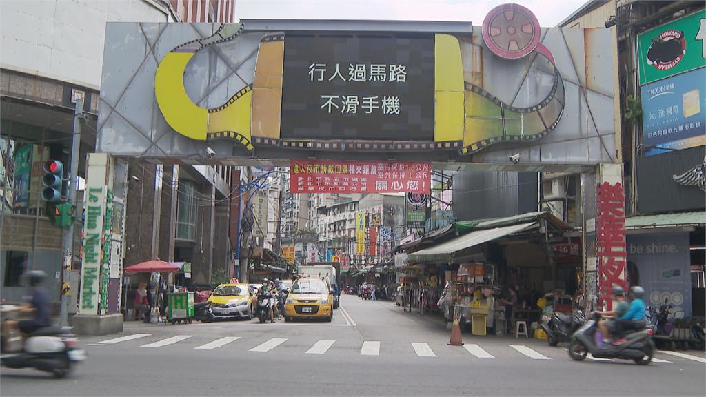 樂華夜市今復業防疫做好做滿　逛街人潮仍稀少