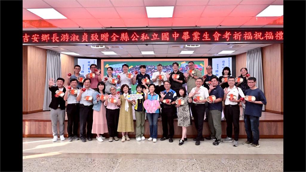 游淑貞"普發"花蓮考生鑰匙圈 遭疑違行政中立.浪費公帑