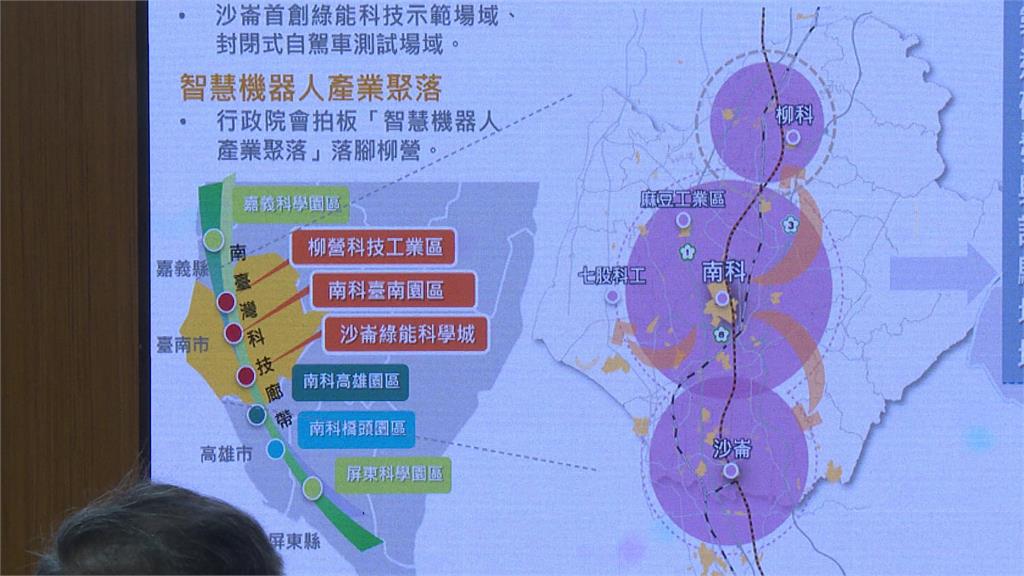 「智慧機器人產業聚落」落腳柳營 黃偉哲:台南準備好了!