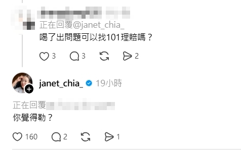 台北101風水池被當「發財水」!一票老人「提桶狂舀」賈永婕曝最慘下場