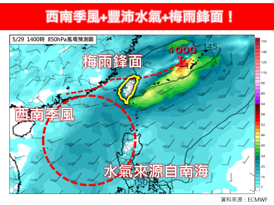 今年最強梅雨鋒面將襲台 這天雨勢最猛 今年最強梅雨鋒面襲台「雨勢最猛時間曝」!專家示警「3角色共舞」恐釀災情