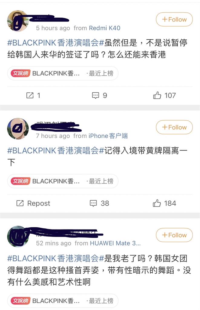 楊穎去香港看BLACKPINK演唱會慘遭出征！小粉紅怒嗆：崇洋媚外