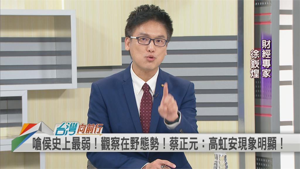 國民黨全代會「山雨欲來」?名嘴揭郭台銘「這盤算」:增加談判籌碼