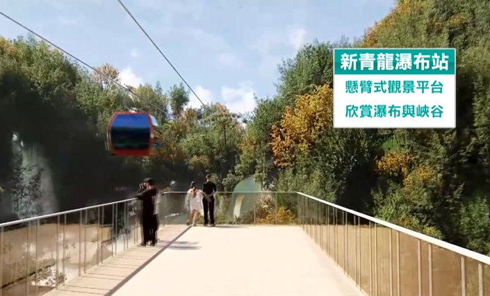 促進觀光! 斥資打造「竹山天梯纜車」 南投縣府:拚2029年底完工
