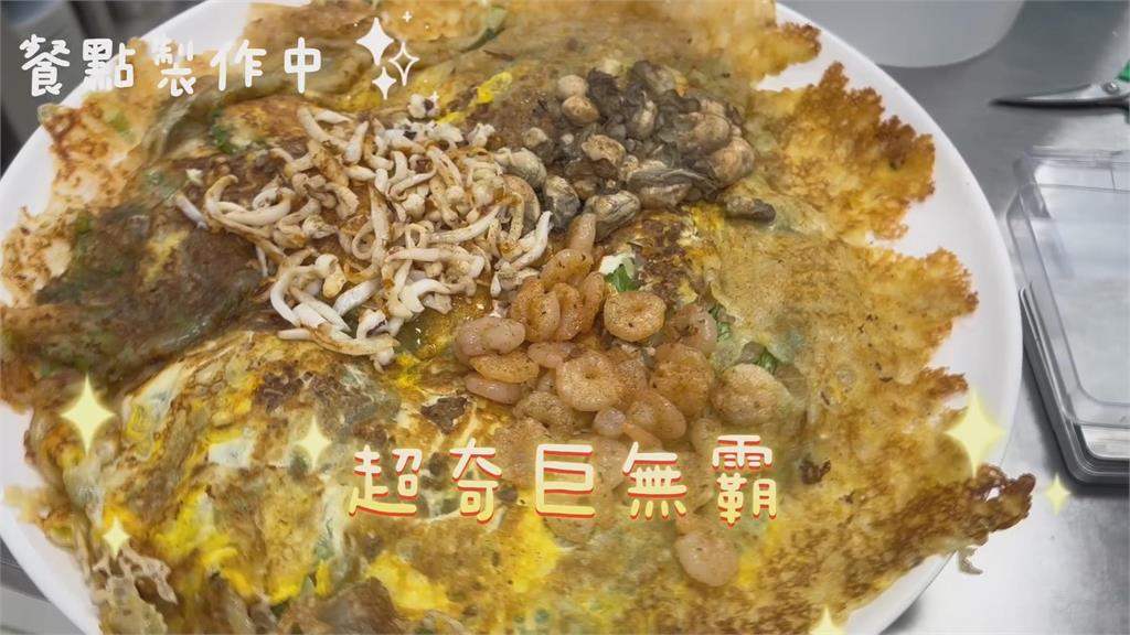 大胃王界第一！40分鐘完食5公斤蚵仔煎　正妹「吃相超優雅」網讚翻