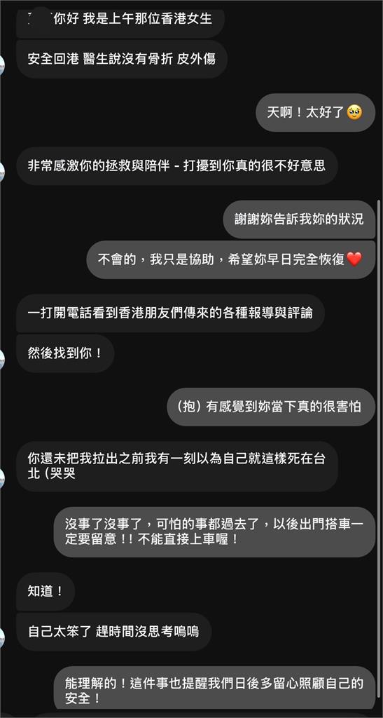 特斯拉違法攬客「被警開8槍」!車上港女「遭甩噴飛」:以為會死在台北