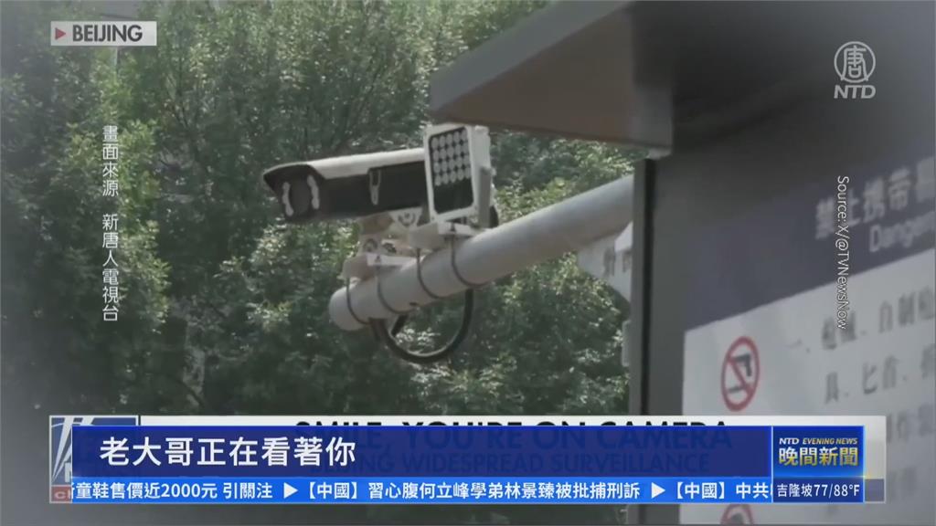 中國監控緊密程度驚人　美採訪團與中維安爆衝突