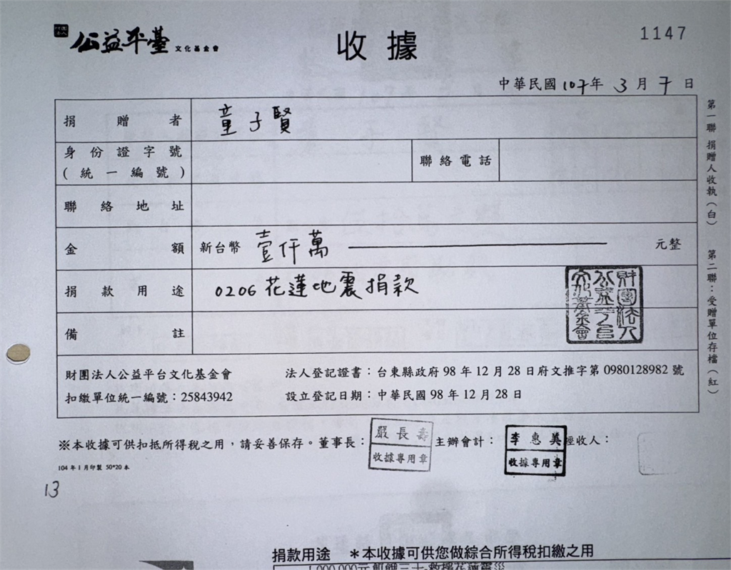 快新聞／諷傅崐萁「夜路走多」　林右昌籲勇敢投票：大太陽要照進花蓮了