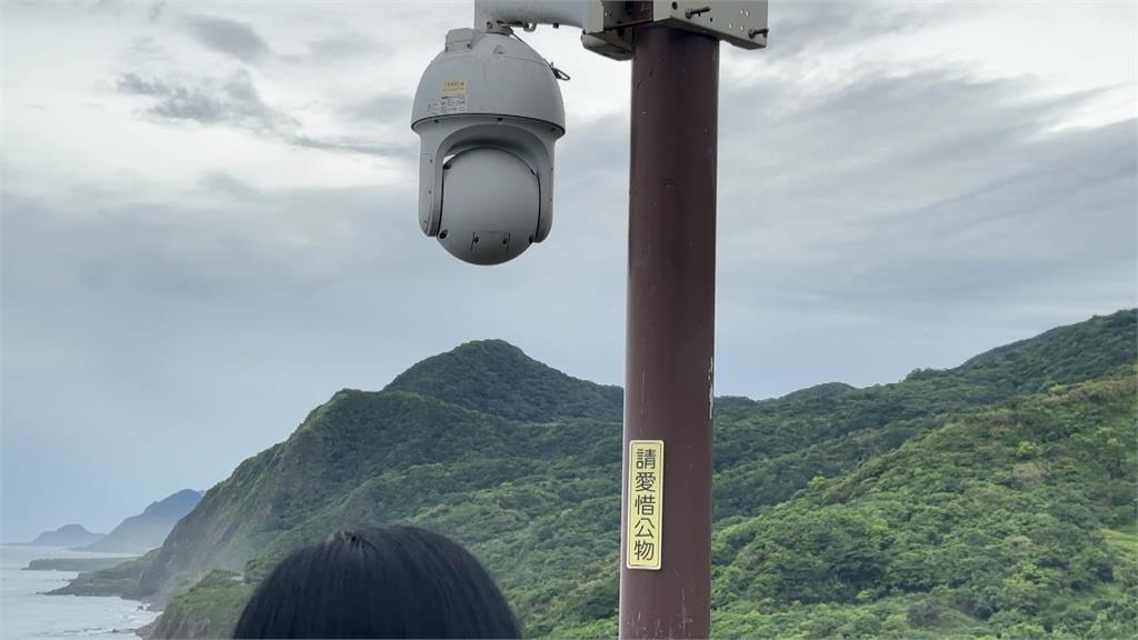 網路直播東海岸美景　遊客竟亂轉監視器