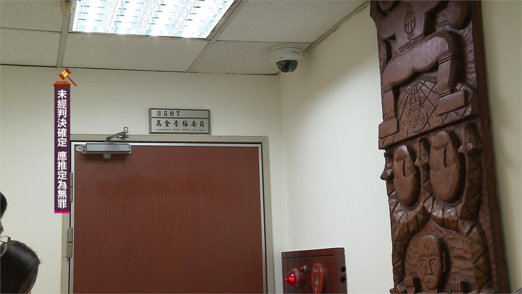 高金素梅涉詐領助理費等案　檢調搜索30處帶回18人約談