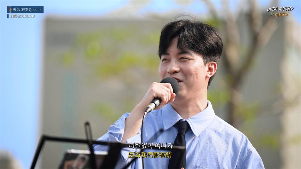 南韓音樂團體合體陳勢安 「中韓飆唱成名曲」網激喊:再提升一檔次