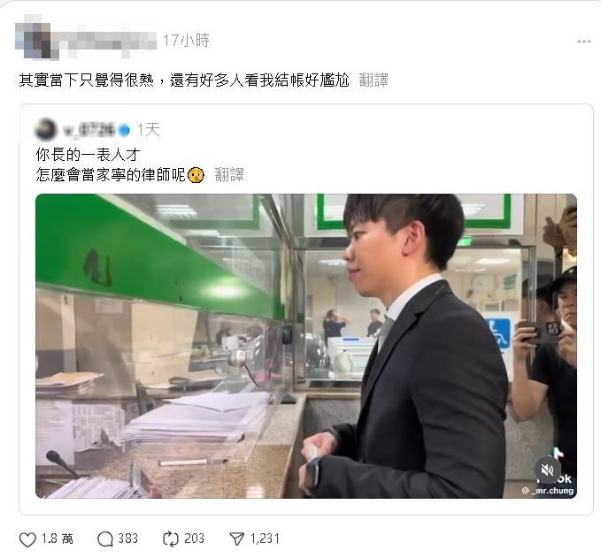 家寧律師挨轟「一表人才」怎會幫辯護?本尊親吐心聲「好尷尬…」全網力挺