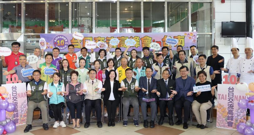日方400多人參加破紀錄!台日交流高峰會月底南市登場
