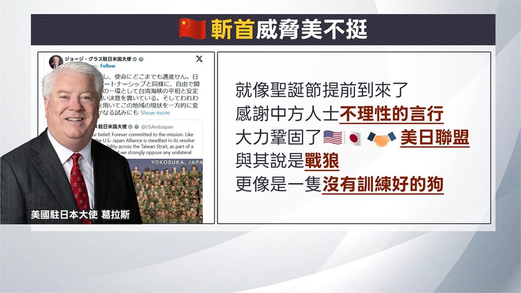 中國「黃海演習」挑釁日本　賴清德說話了