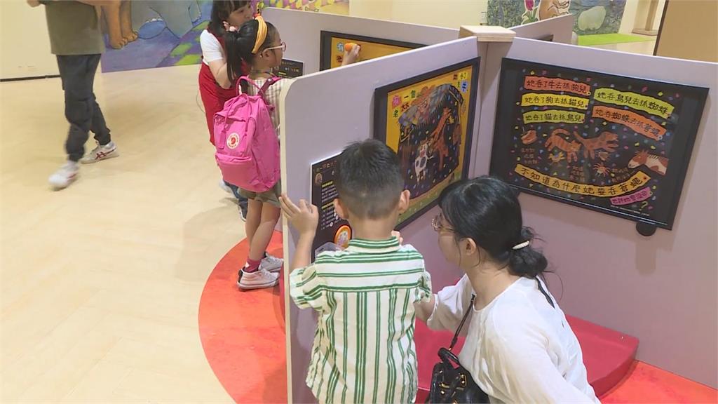 公益團體互動式閱讀展覽　讓小朋友從玩樂中學習