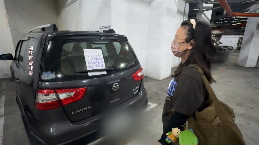 被貼字條「不一定要慣著你」　制止鄰居抽菸遭報復？女子報警