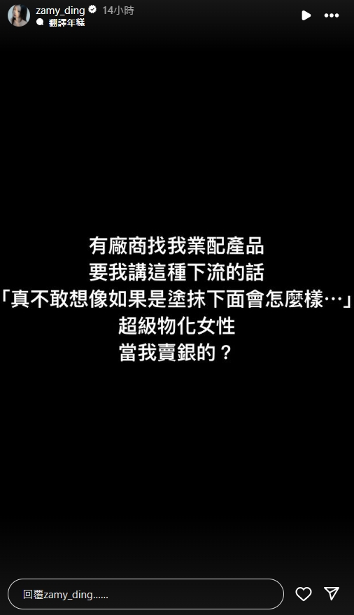 清純LOL女神奎丁竟被「逼良為娼」!連發2篇文怒轟廠商:當我賣X的?