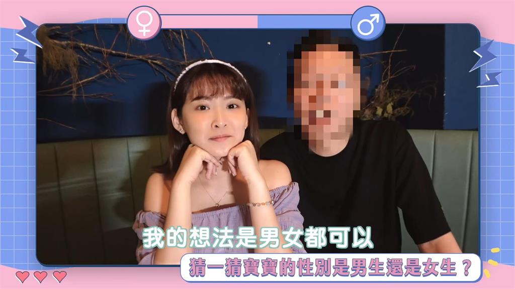 預測寶寶男女「看肚臍凹凸」？美媽辦性別趴揭曉答案眾親友嗨翻