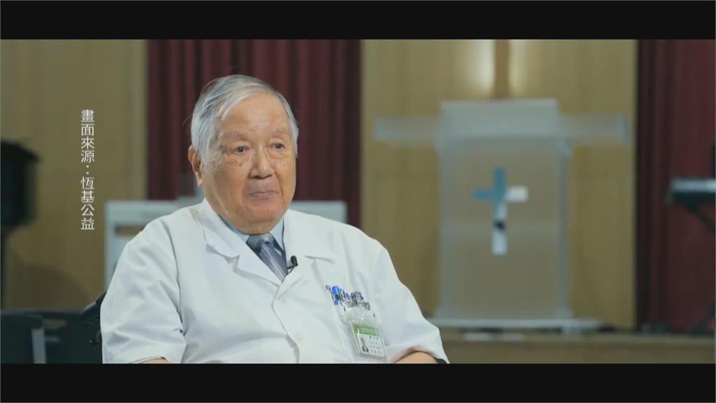 為偏鄉帶來光明! 恆基眼科醫師陳雲址享壽90歲