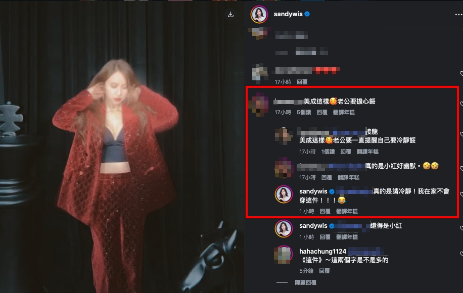 吳姍儒「超反差狀態流出」網CUE老公：冷靜！本尊急澄清：我在家不會