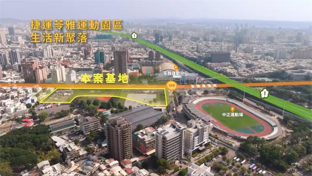 打造媲美紐約曼哈頓公園新地標！　高捷O9站B、C基地北上招商
