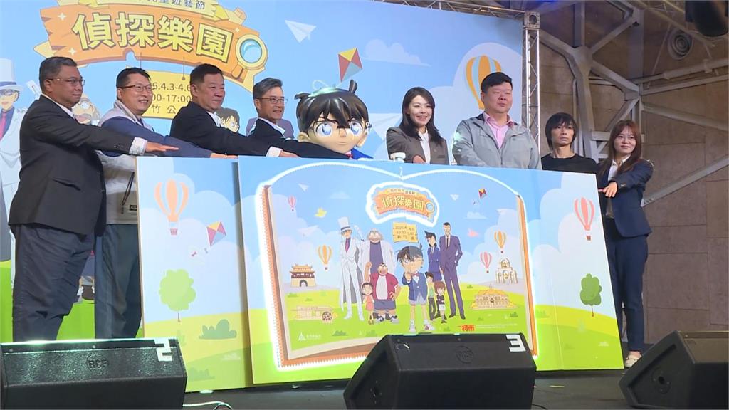 新竹市兒童遊藝節4月登場　主軸「偵探樂園」號召解謎