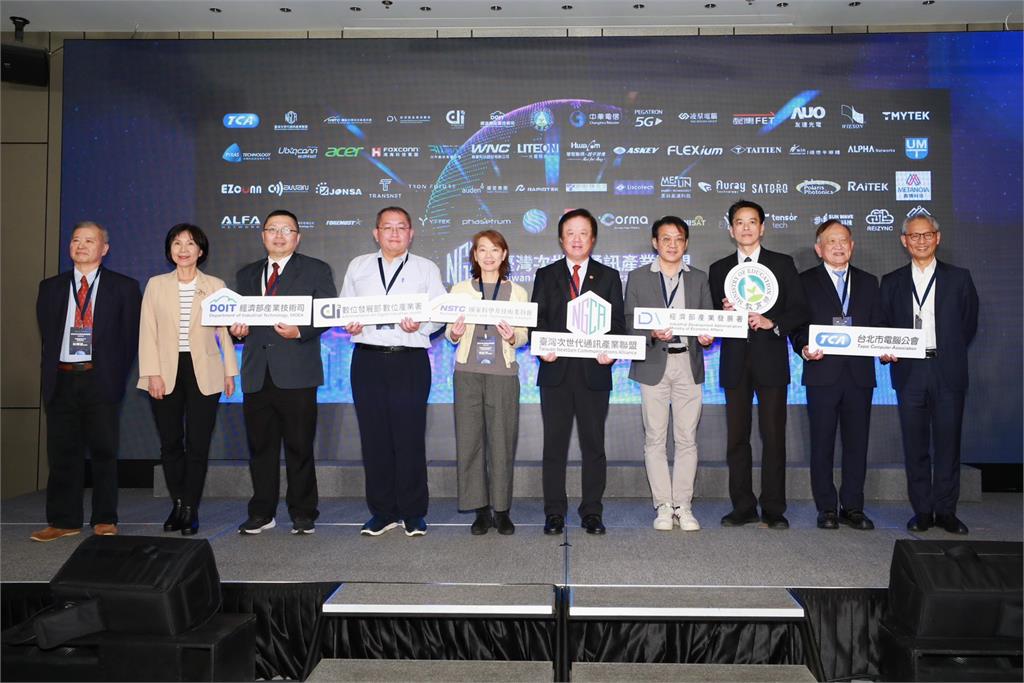 臺灣次世代通訊產業聯盟成立 啟動 6G 與衛星戰略布局