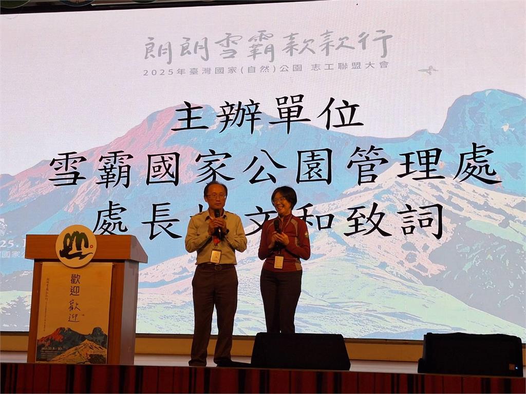 快新聞/志工齊聚雪霸! 內政部:感謝國家公園志工守護台灣最美風景